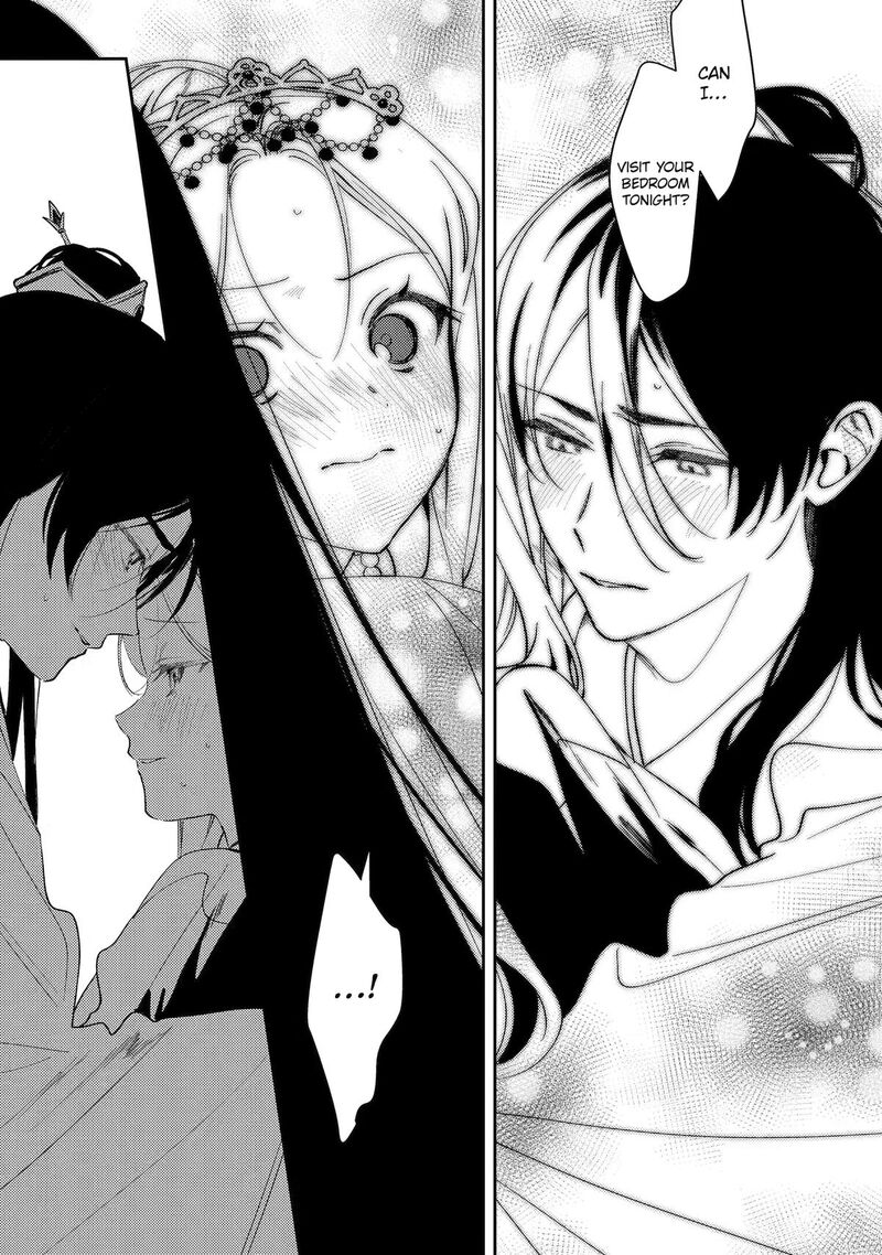 Koukyuu Ihi Den Chapter 29 Page 27