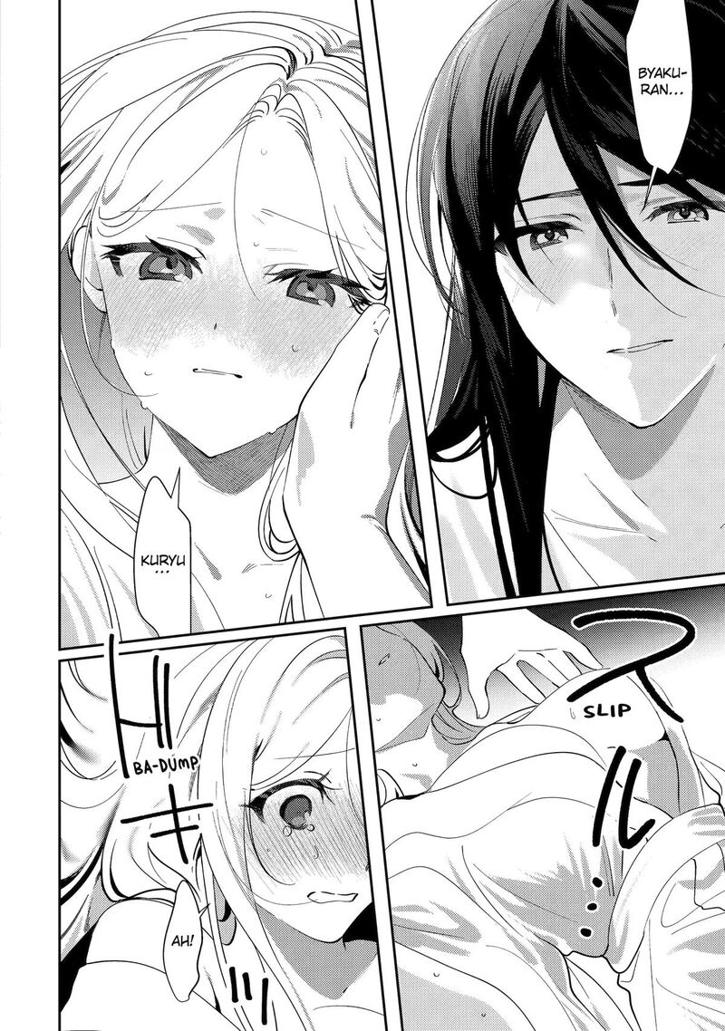 Koukyuu Ihi Den Chapter 29 Page 30