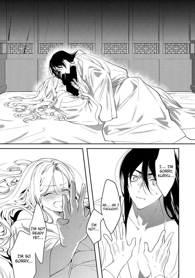 Koukyuu Ihi Den Chapter 29 Page 31