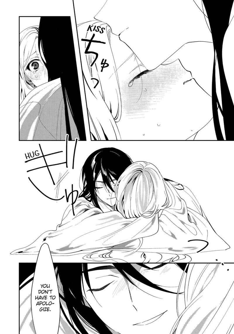 Koukyuu Ihi Den Chapter 29 Page 32