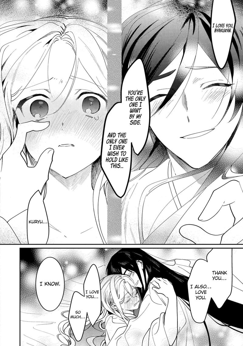 Koukyuu Ihi Den Chapter 29 Page 34