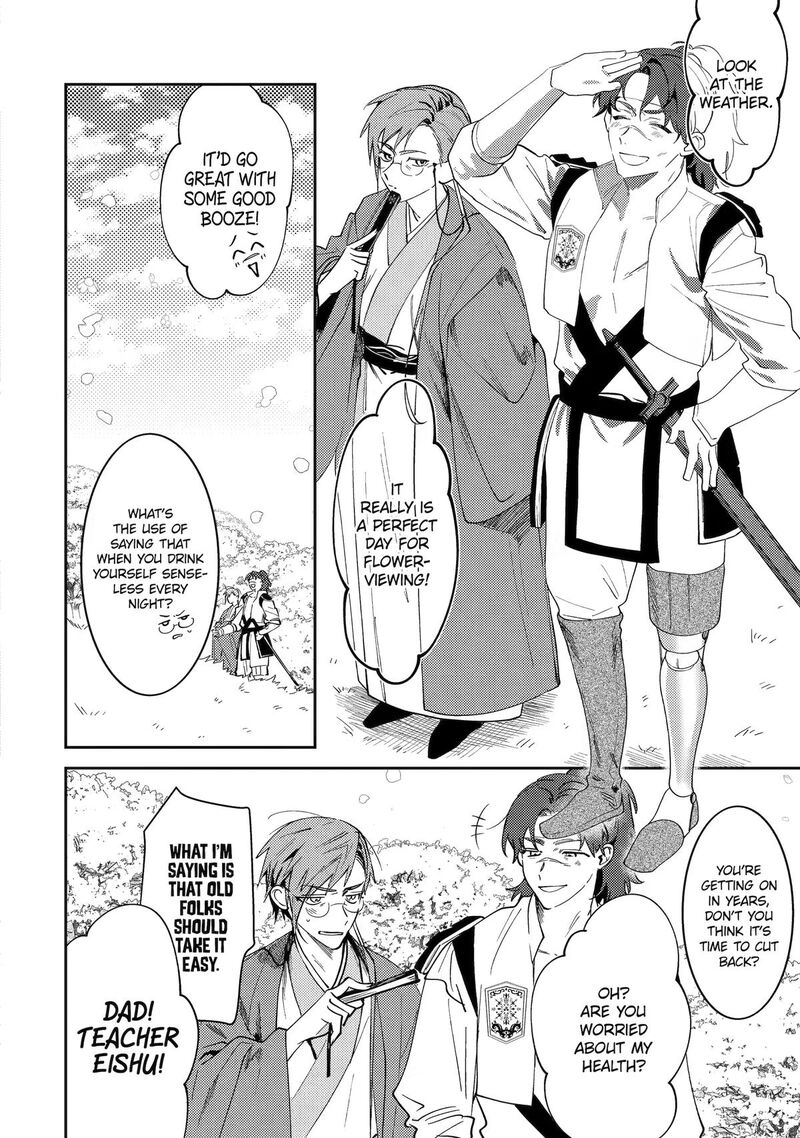 Koukyuu Ihi Den Chapter 29 Page 38