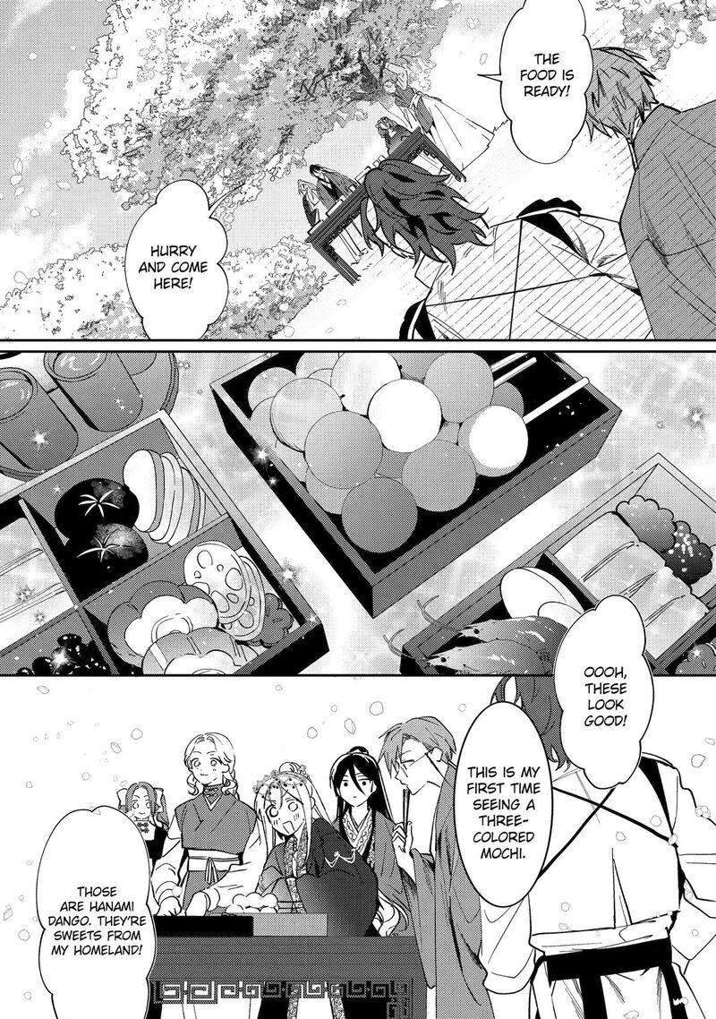 Koukyuu Ihi Den Chapter 29 Page 39