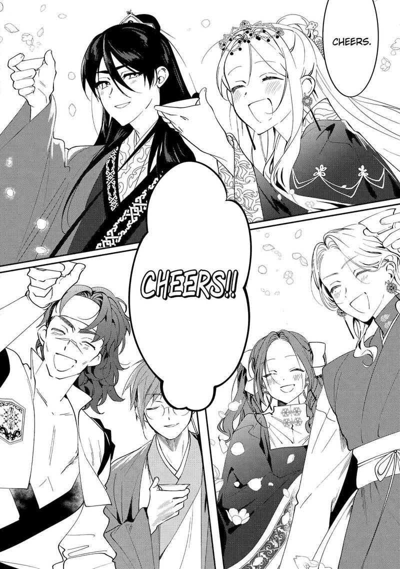 Koukyuu Ihi Den Chapter 29 Page 42