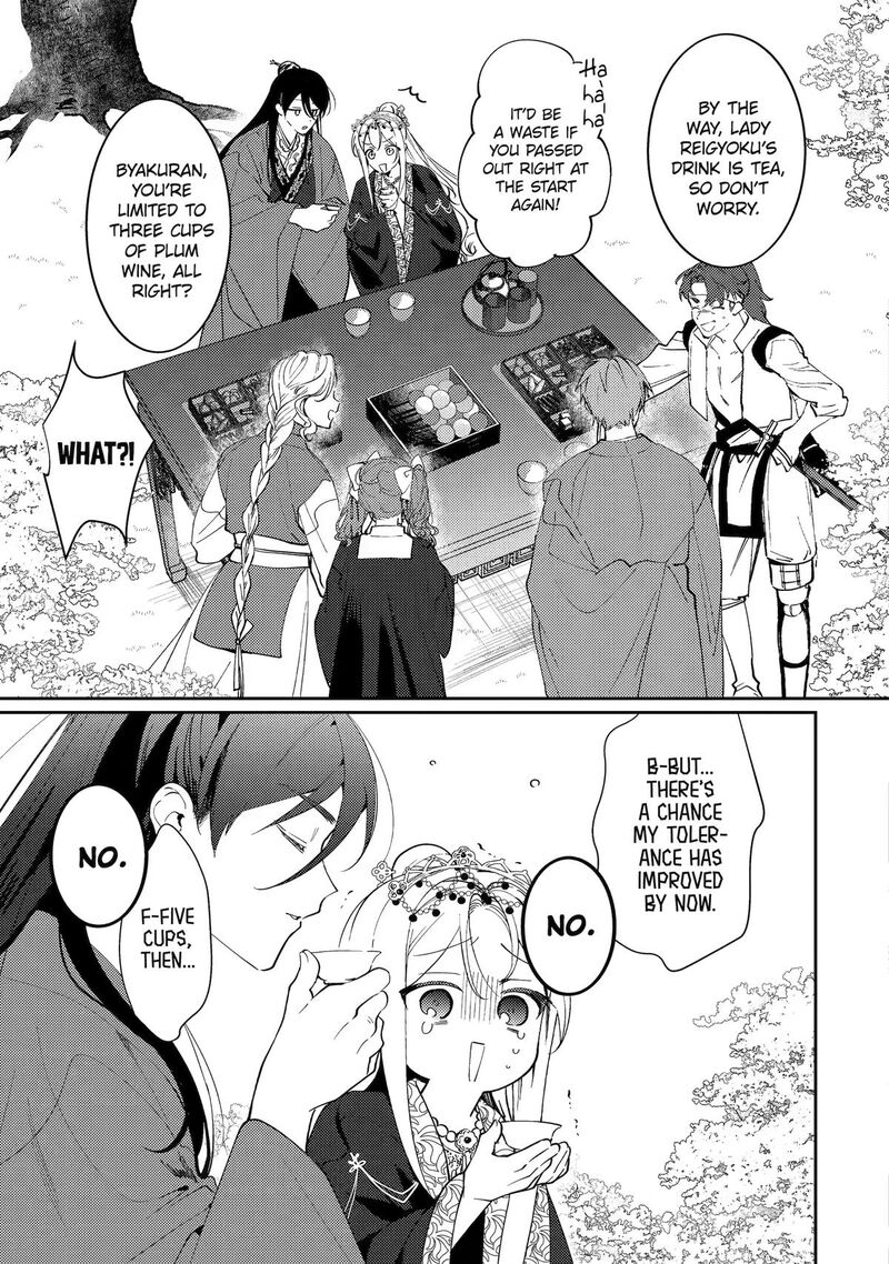 Koukyuu Ihi Den Chapter 29 Page 43