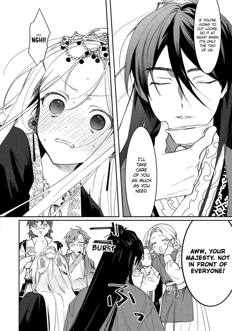 Koukyuu Ihi Den Chapter 29 Page 44