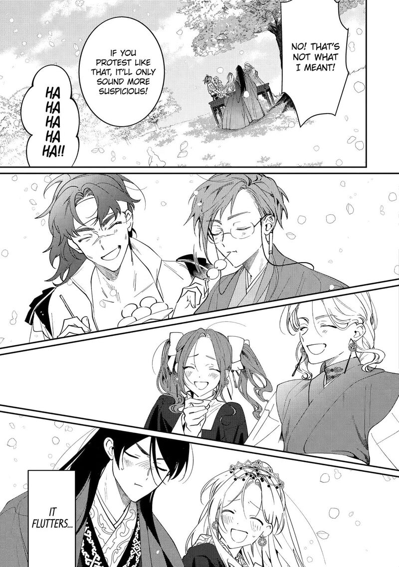 Koukyuu Ihi Den Chapter 29 Page 45