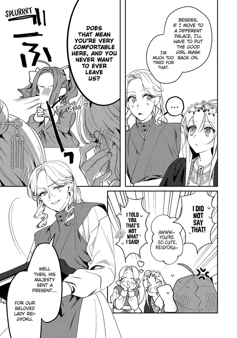 Koukyuu Ihi Den Chapter 29 Page 5