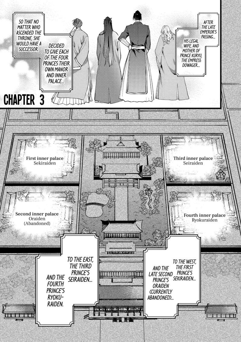 Koukyuu Ihi Den Chapter 3 Page 1