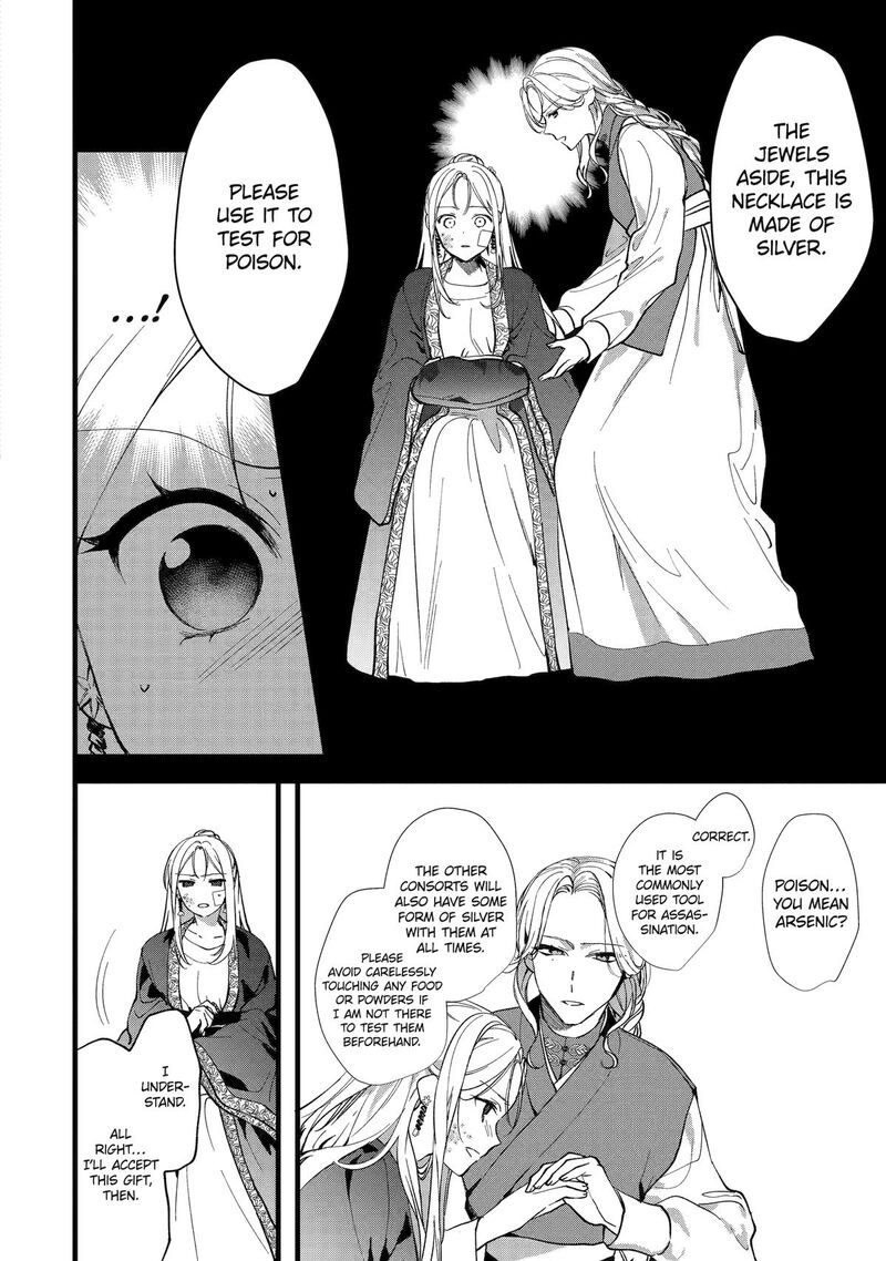 Koukyuu Ihi Den Chapter 3 Page 10