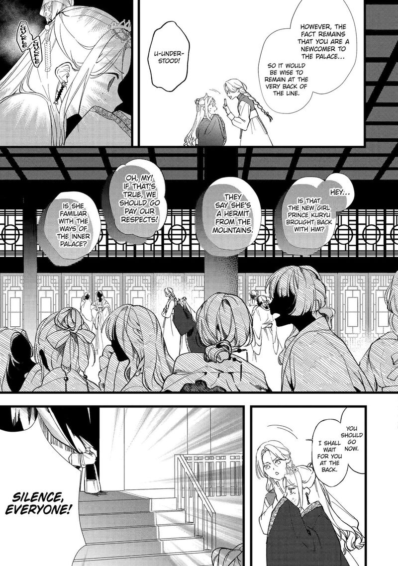 Koukyuu Ihi Den Chapter 3 Page 15