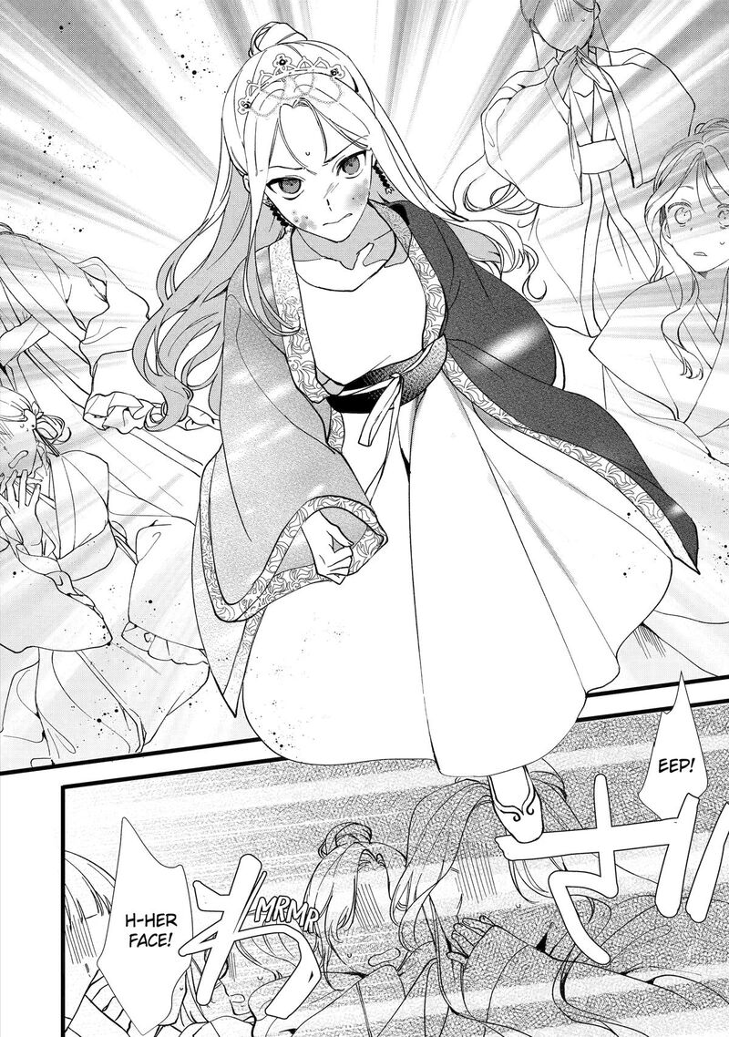 Koukyuu Ihi Den Chapter 3 Page 18