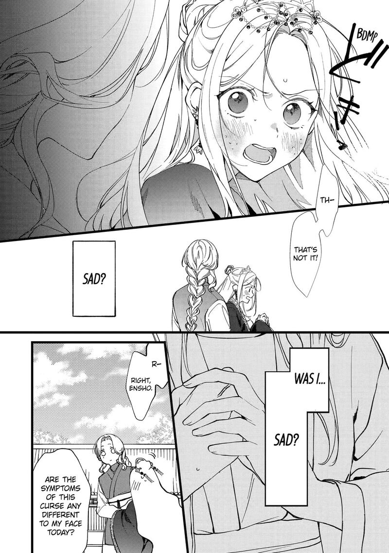Koukyuu Ihi Den Chapter 3 Page 24