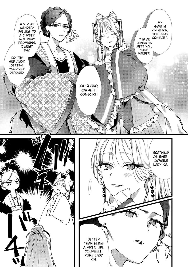 Koukyuu Ihi Den Chapter 3 Page 29