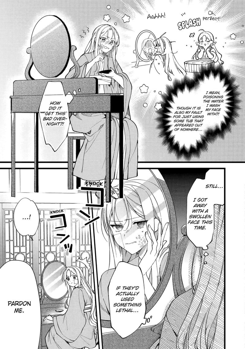 Koukyuu Ihi Den Chapter 3 Page 3