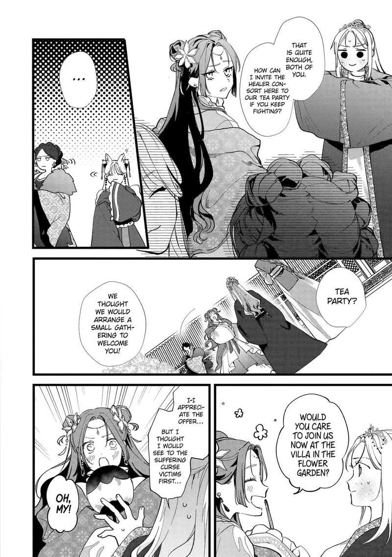 Koukyuu Ihi Den Chapter 3 Page 30
