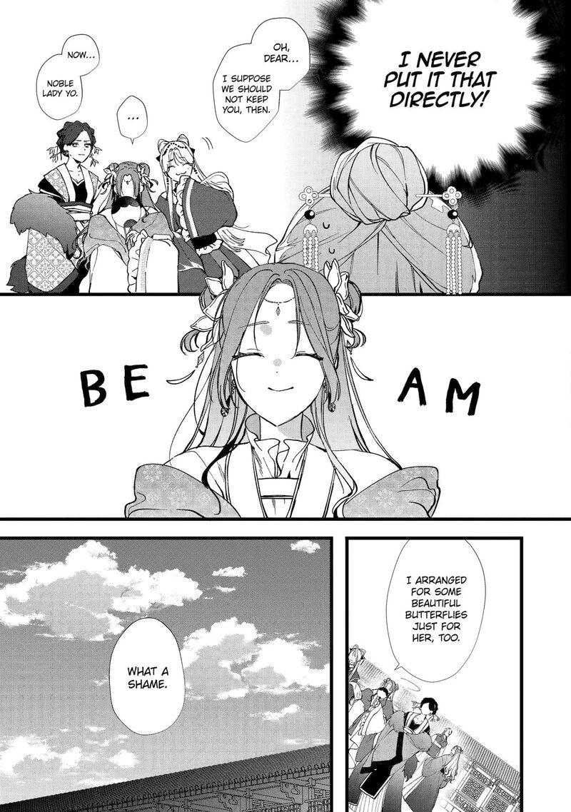 Koukyuu Ihi Den Chapter 3 Page 33