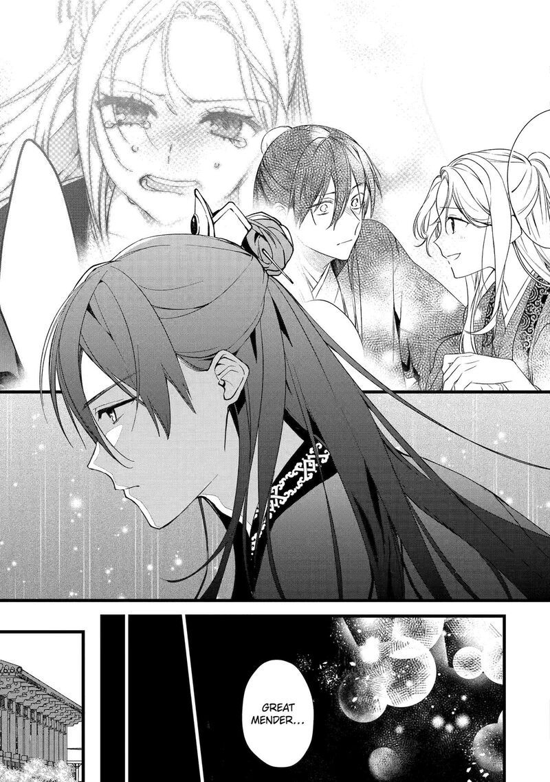Koukyuu Ihi Den Chapter 3 Page 35