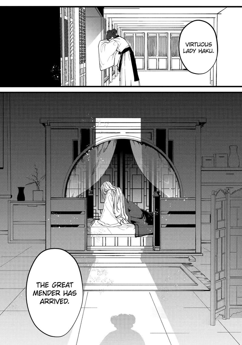 Koukyuu Ihi Den Chapter 3 Page 36