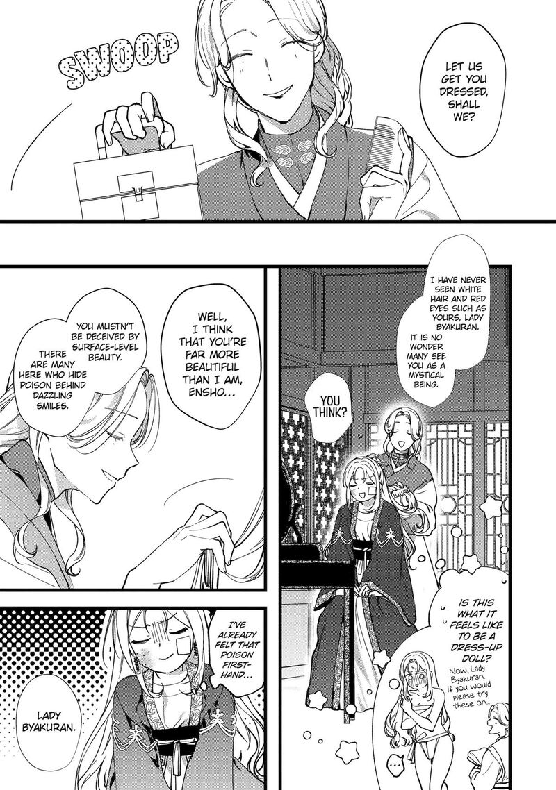 Koukyuu Ihi Den Chapter 3 Page 7