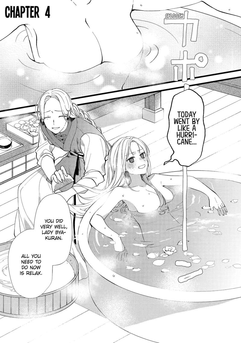 Koukyuu Ihi Den Chapter 4 Page 1