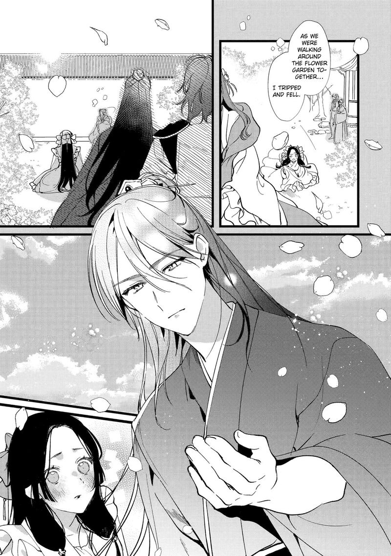 Koukyuu Ihi Den Chapter 4 Page 13