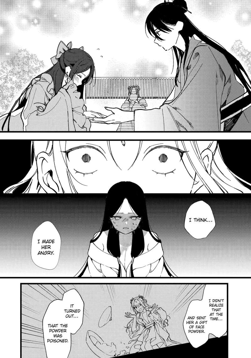 Koukyuu Ihi Den Chapter 4 Page 14