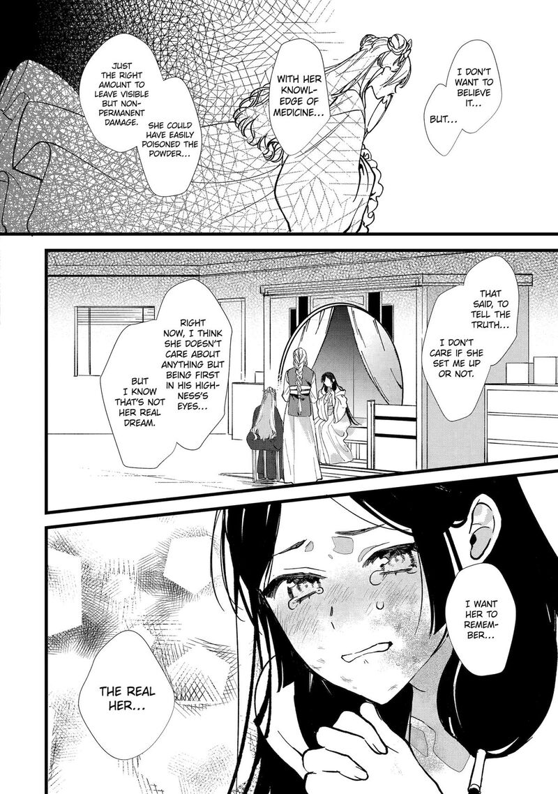 Koukyuu Ihi Den Chapter 4 Page 16