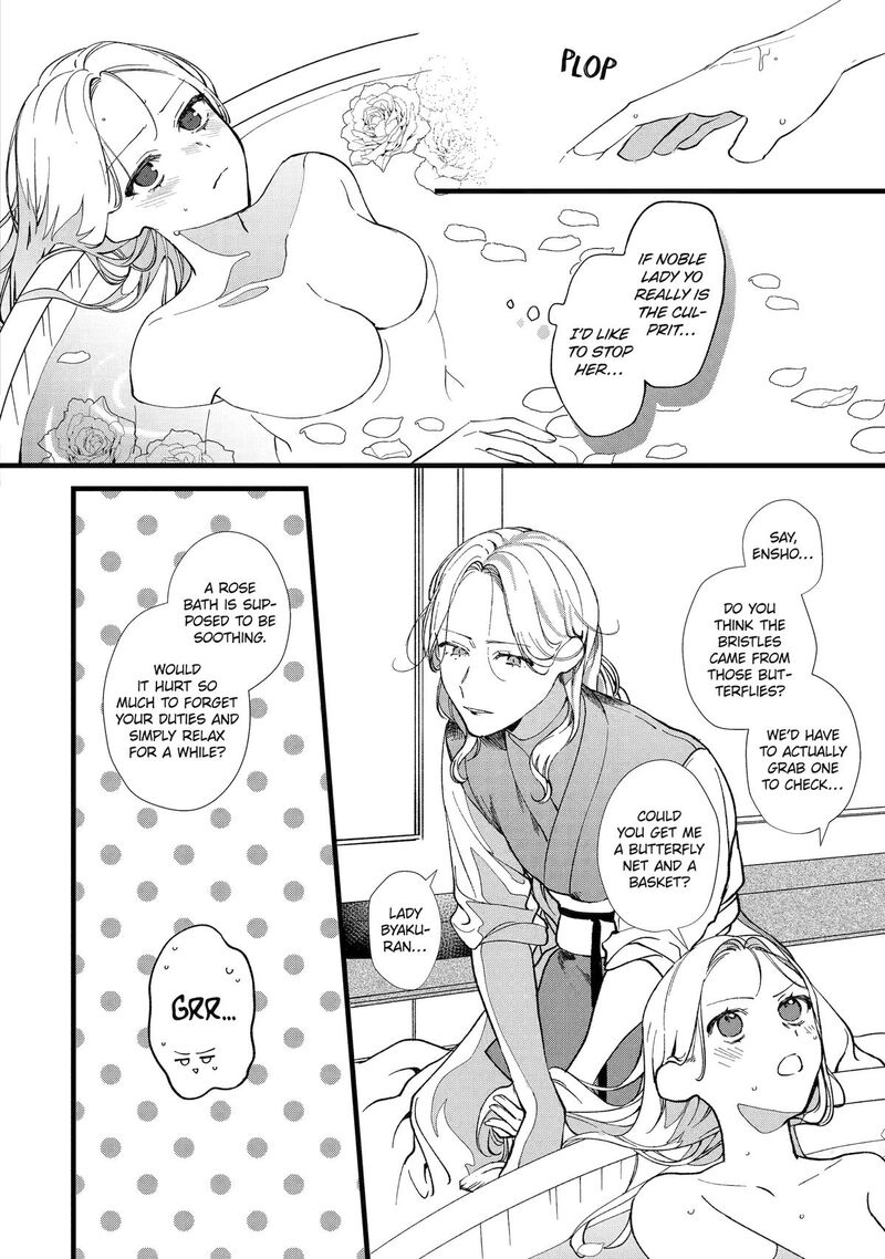 Koukyuu Ihi Den Chapter 4 Page 20