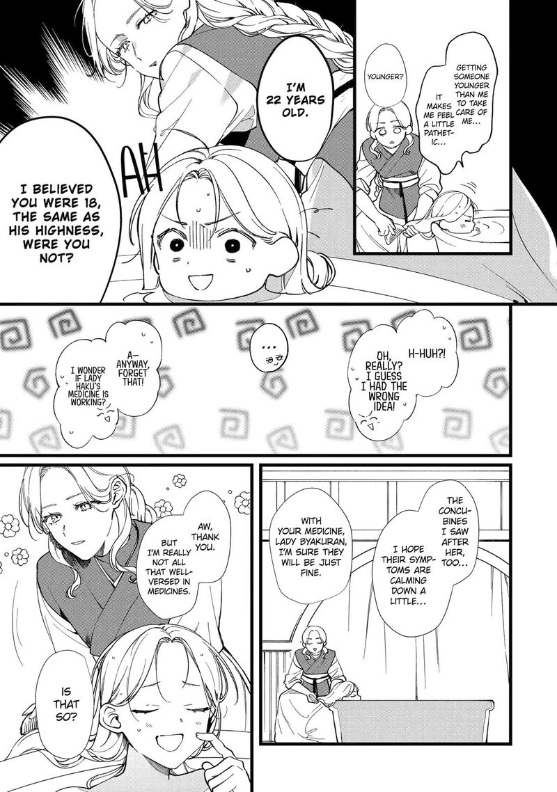 Koukyuu Ihi Den Chapter 4 Page 21