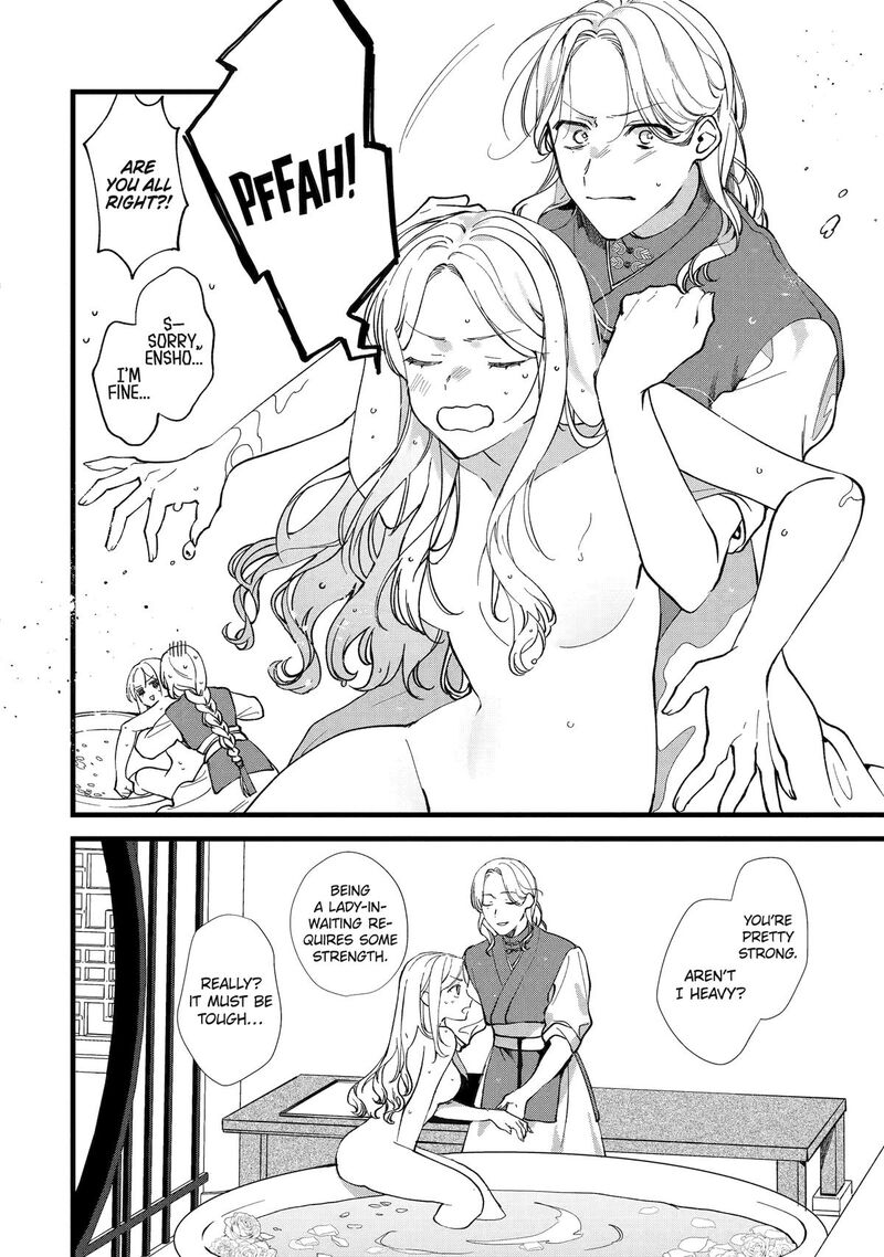 Koukyuu Ihi Den Chapter 4 Page 24