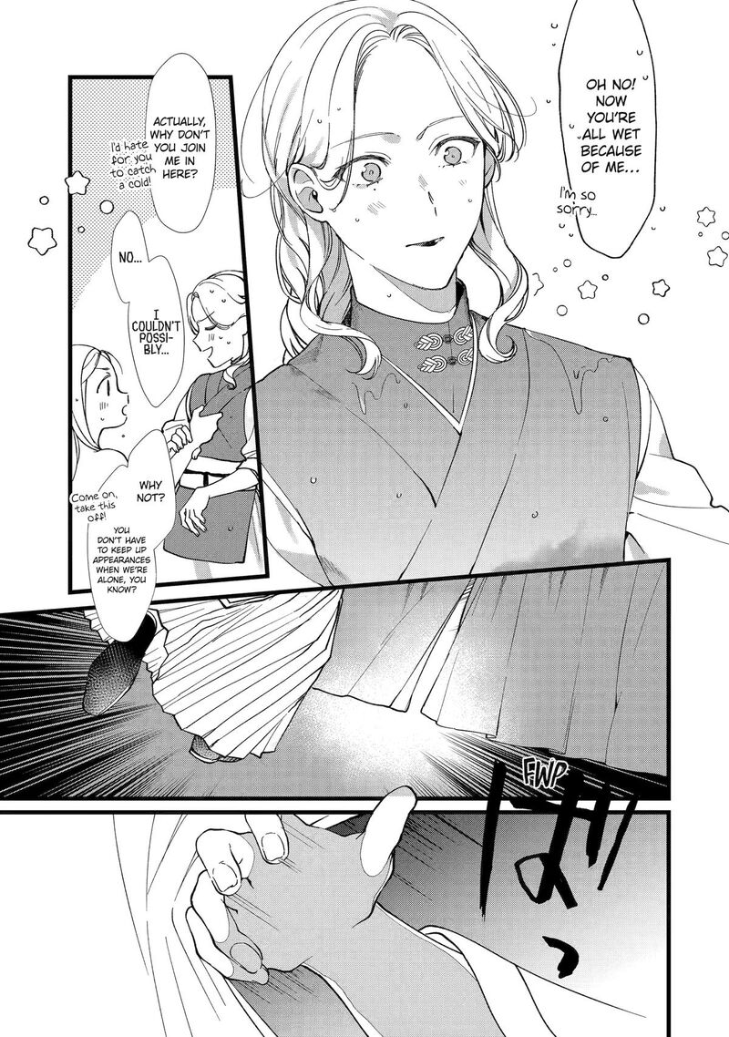 Koukyuu Ihi Den Chapter 4 Page 25