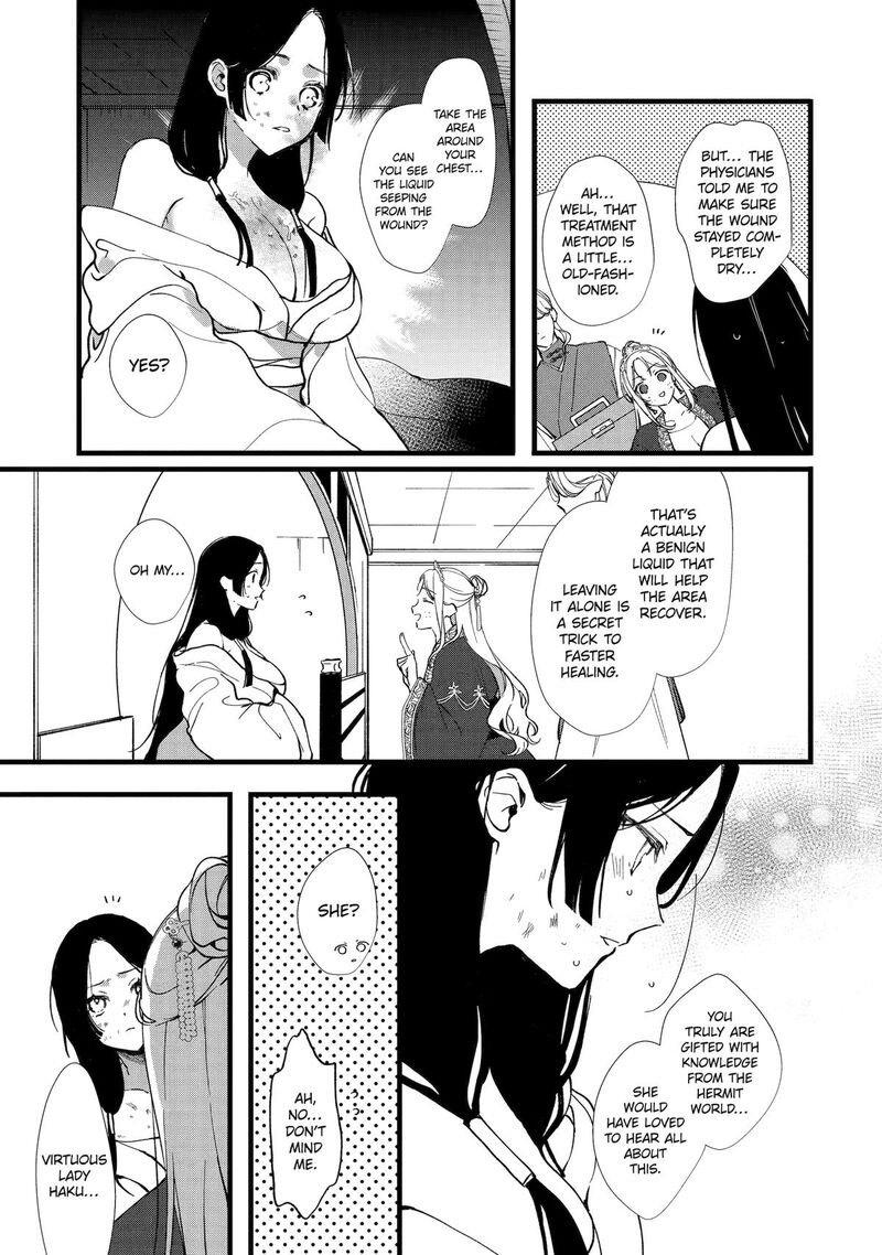 Koukyuu Ihi Den Chapter 4 Page 5