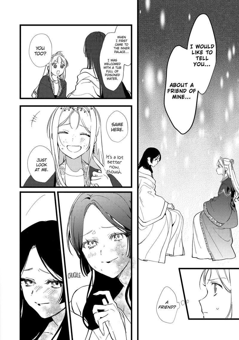 Koukyuu Ihi Den Chapter 4 Page 8