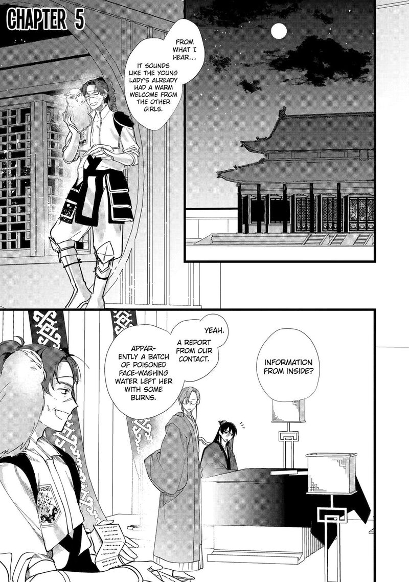 Koukyuu Ihi Den Chapter 5 Page 1