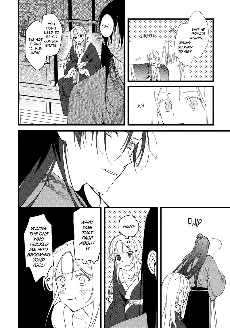 Koukyuu Ihi Den Chapter 5 Page 10