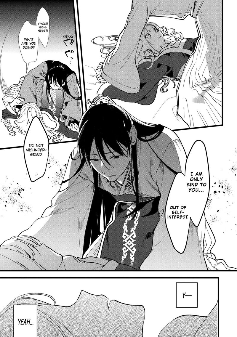 Koukyuu Ihi Den Chapter 5 Page 13