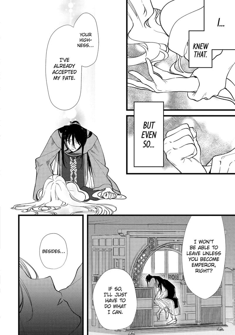Koukyuu Ihi Den Chapter 5 Page 14
