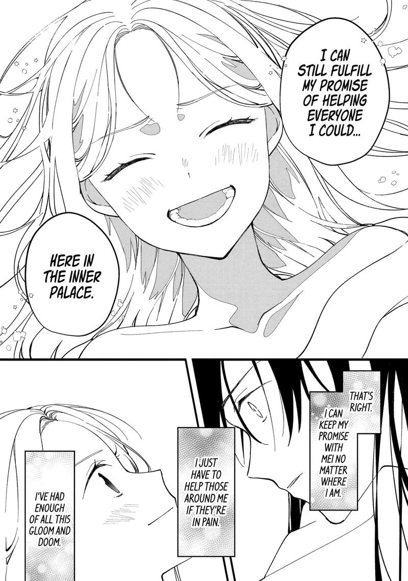 Koukyuu Ihi Den Chapter 5 Page 15