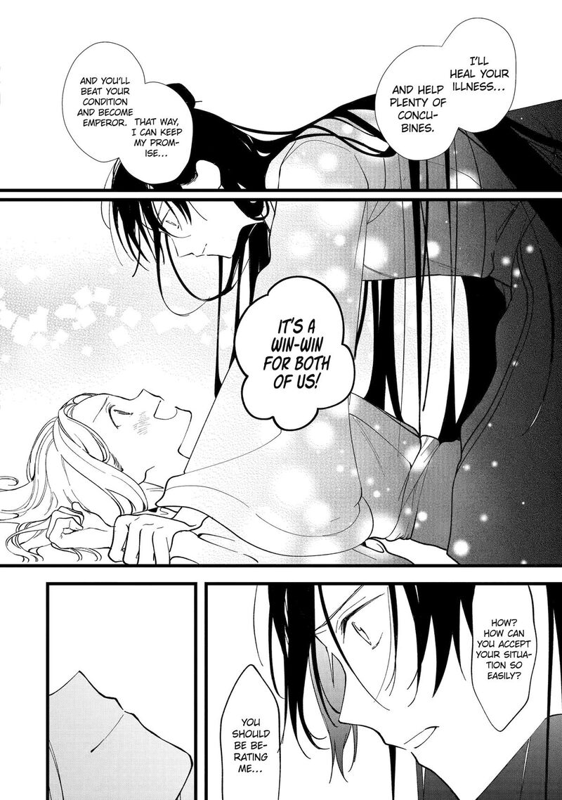 Koukyuu Ihi Den Chapter 5 Page 16
