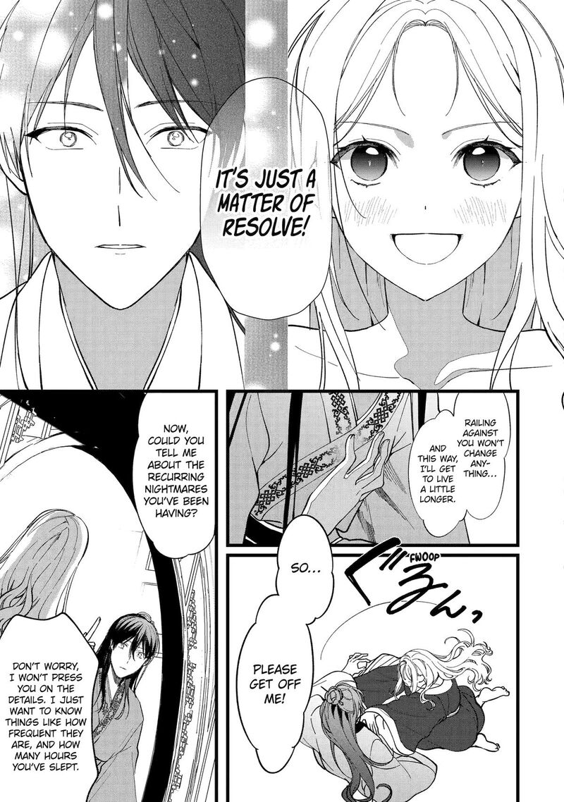 Koukyuu Ihi Den Chapter 5 Page 17