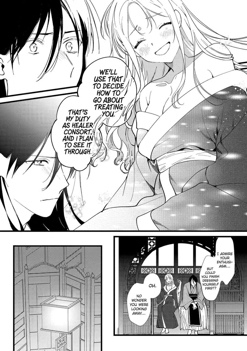 Koukyuu Ihi Den Chapter 5 Page 18