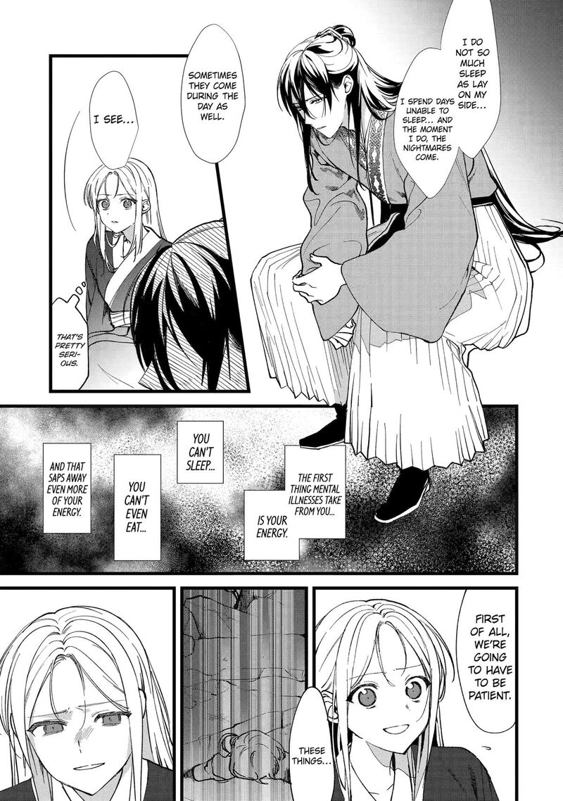 Koukyuu Ihi Den Chapter 5 Page 19