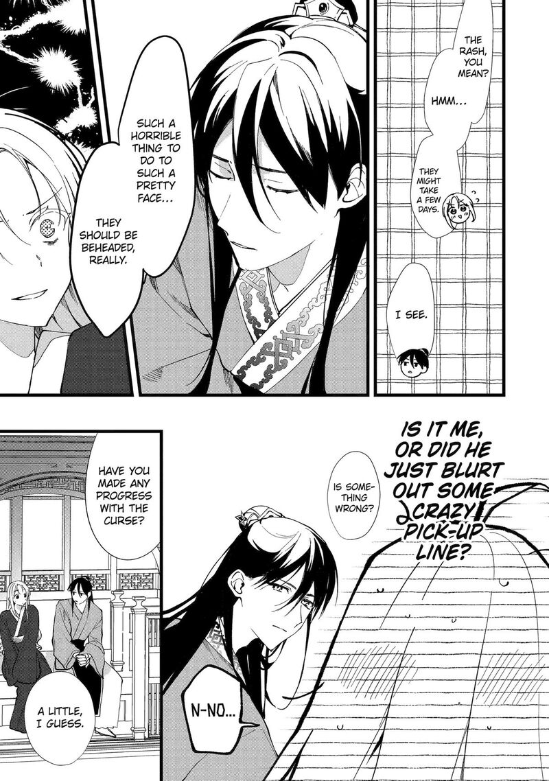 Koukyuu Ihi Den Chapter 5 Page 21