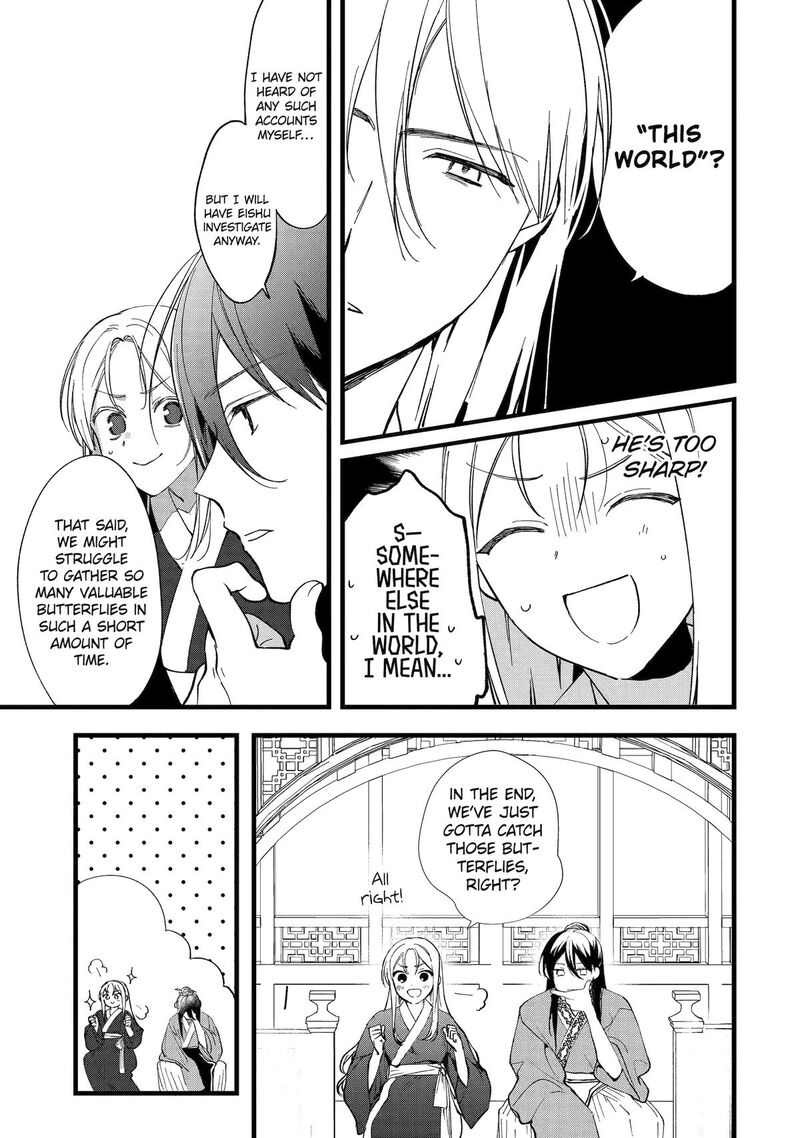 Koukyuu Ihi Den Chapter 5 Page 25