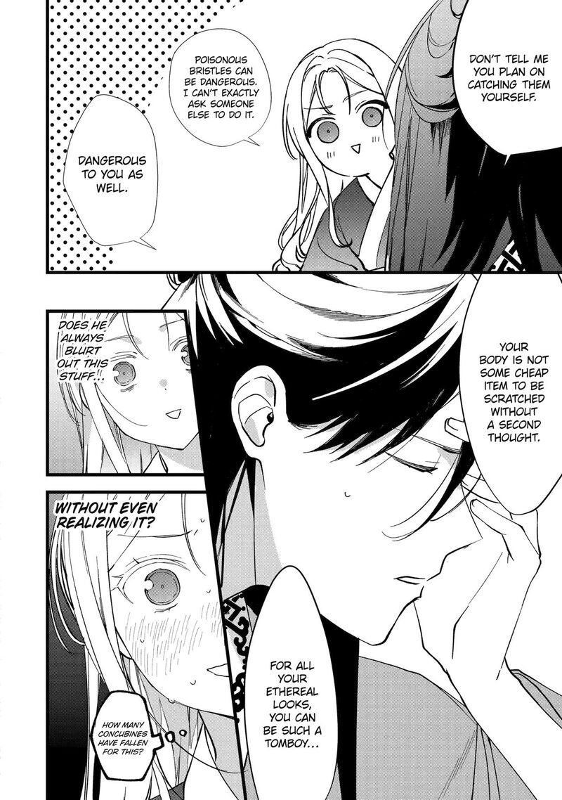 Koukyuu Ihi Den Chapter 5 Page 26