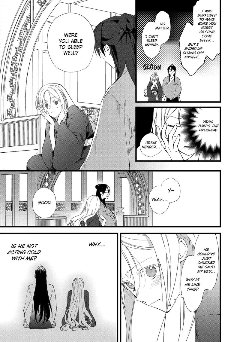 Koukyuu Ihi Den Chapter 5 Page 29