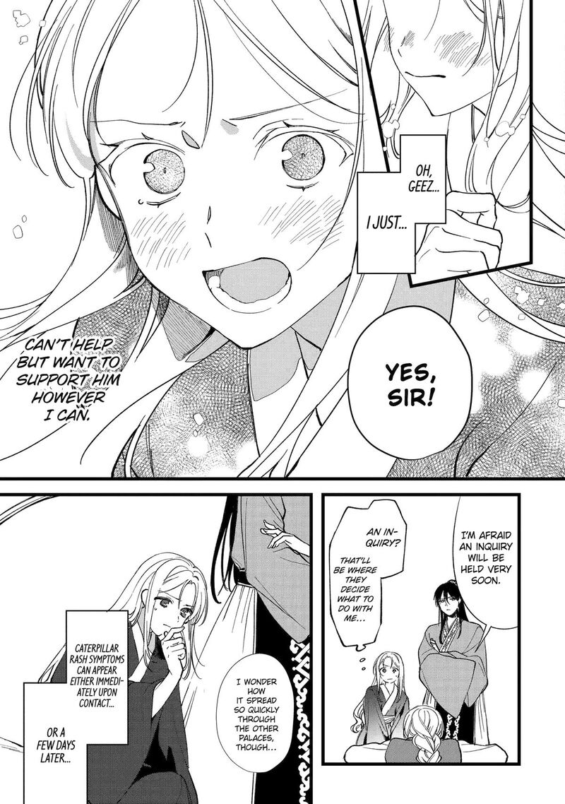 Koukyuu Ihi Den Chapter 5 Page 35