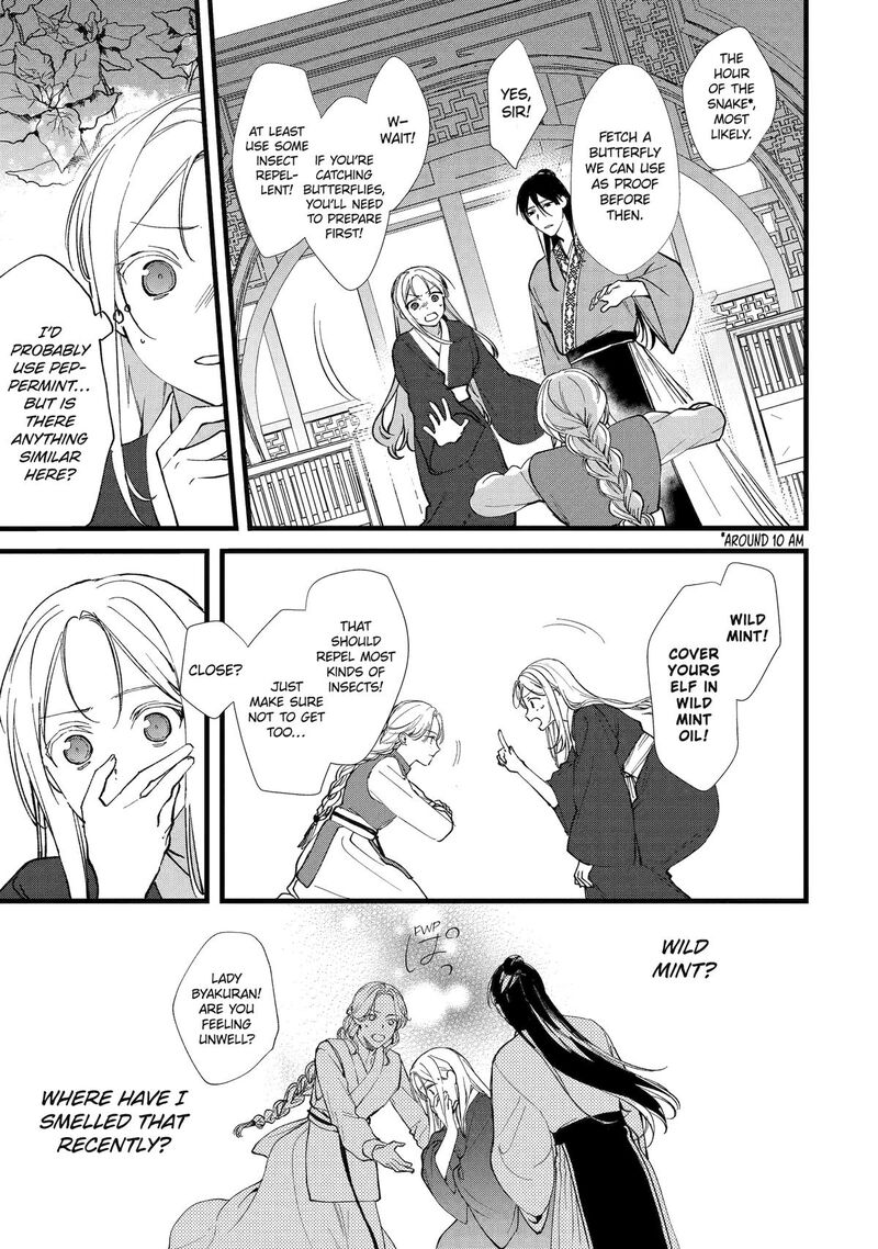 Koukyuu Ihi Den Chapter 5 Page 37