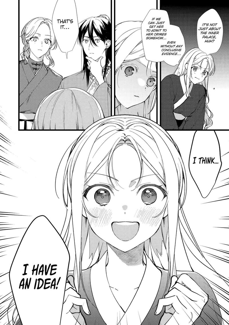 Koukyuu Ihi Den Chapter 5 Page 40